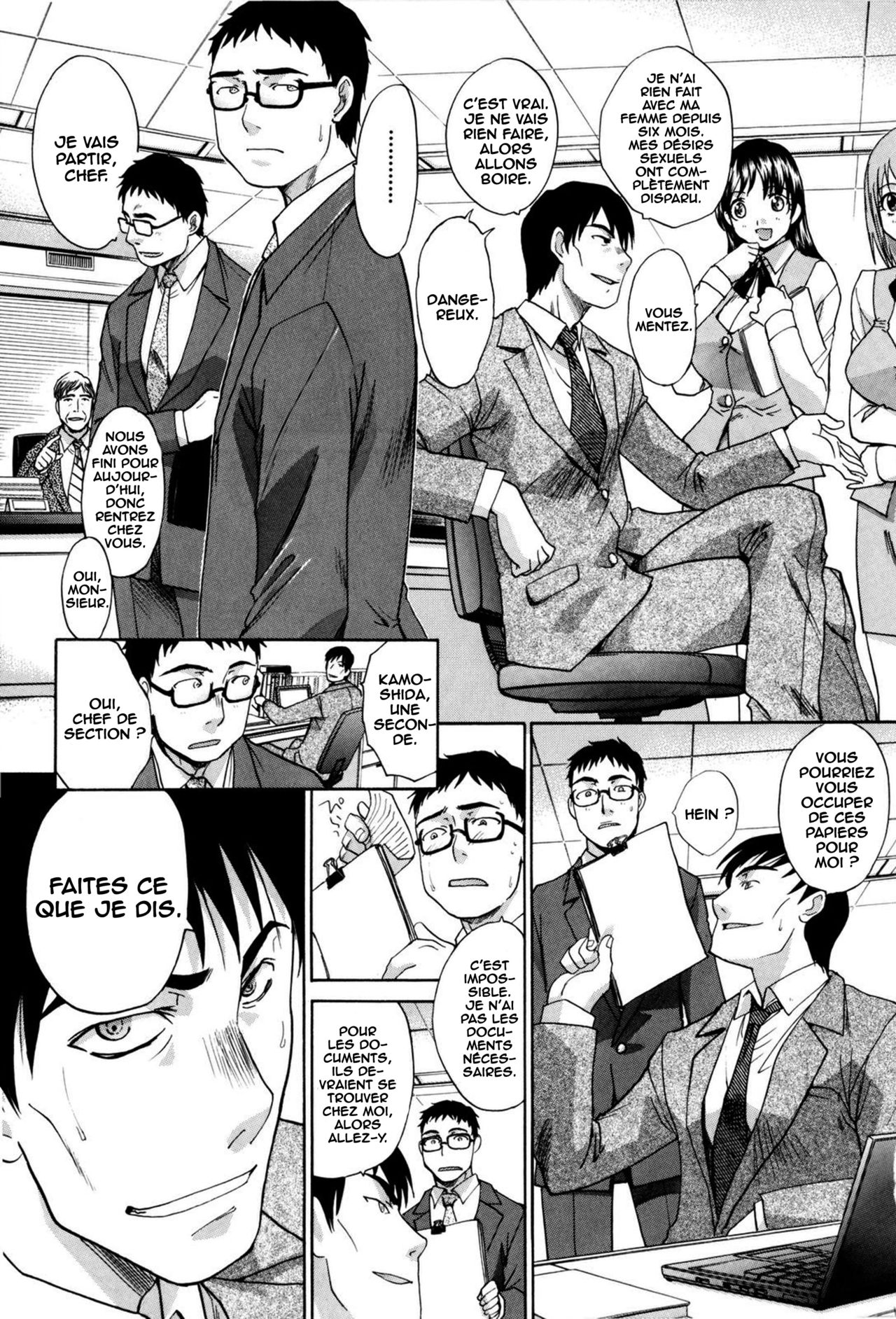 Dousou <Zenpen> | The Same School 01 page 1 full