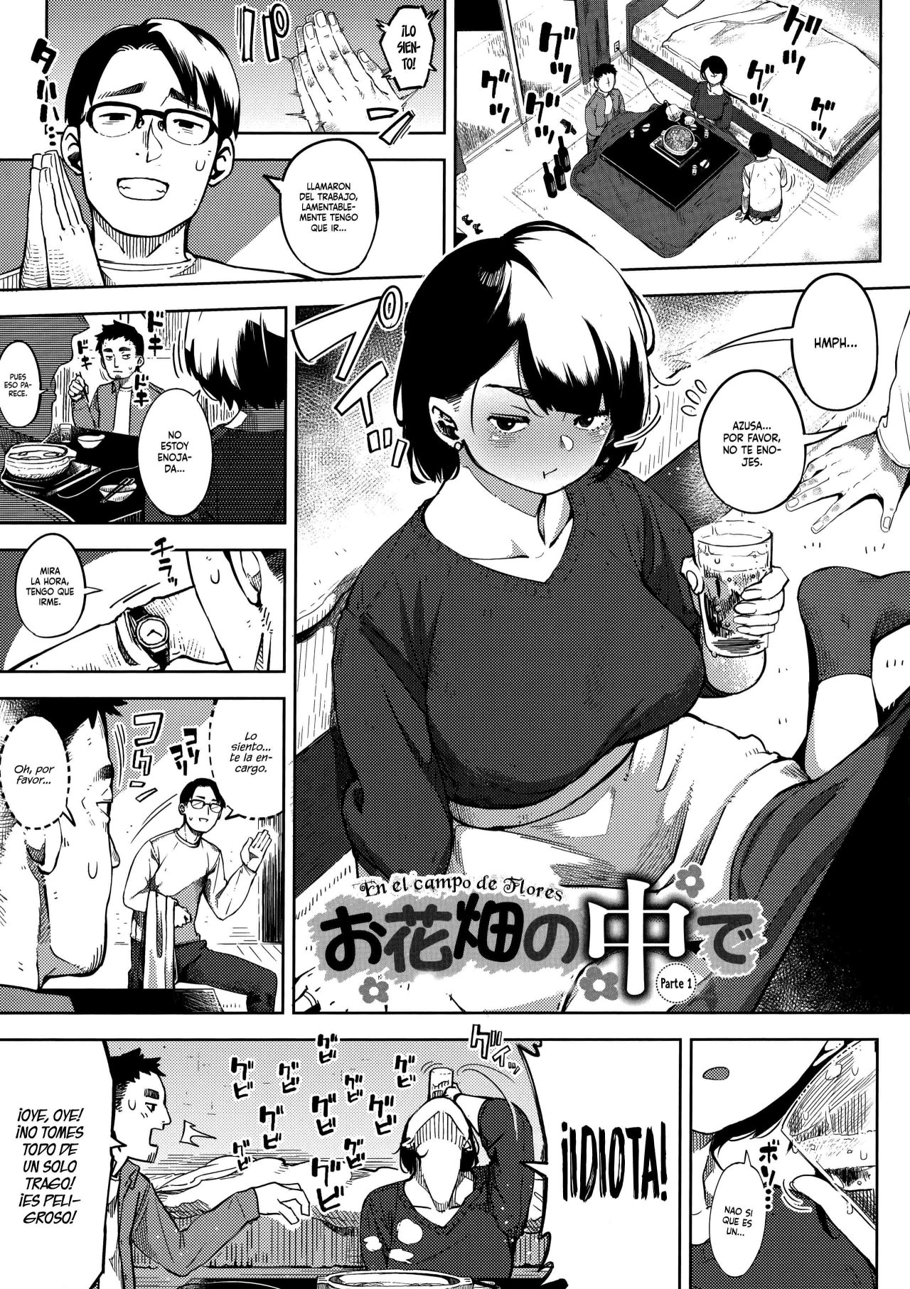 Netorare Serenade Ch. 1 page 4 full