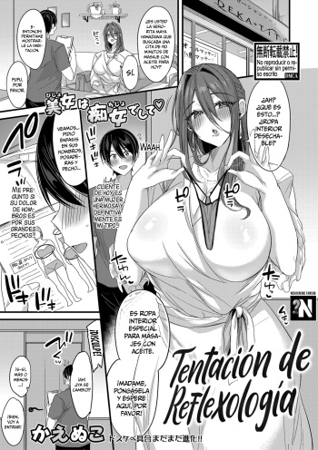 [Kaenuco] Yuuwaku Refle | Tentación de Reflexología (COMIC Shingeki 2020-12) [Spanish] [NekoCreme] [Digital] cover