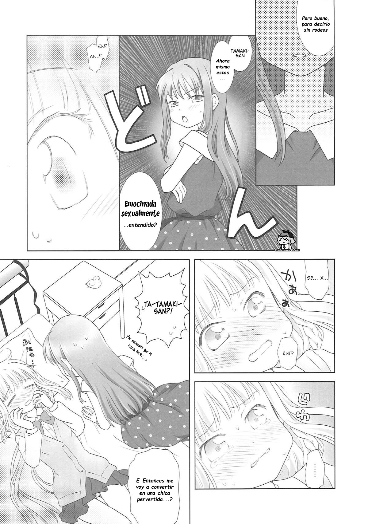 Houkiboshi to Kaketa Tsuki page 11 full