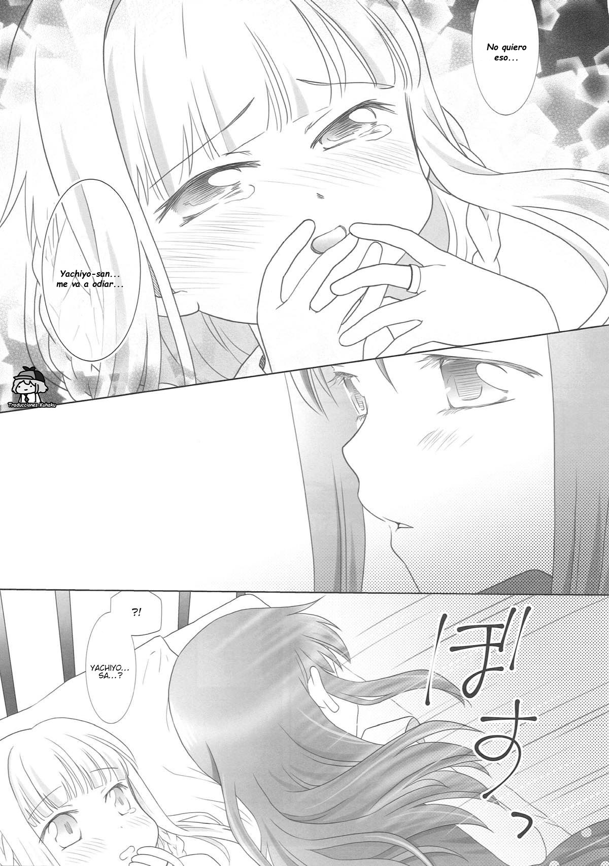 Houkiboshi to Kaketa Tsuki page 12 full