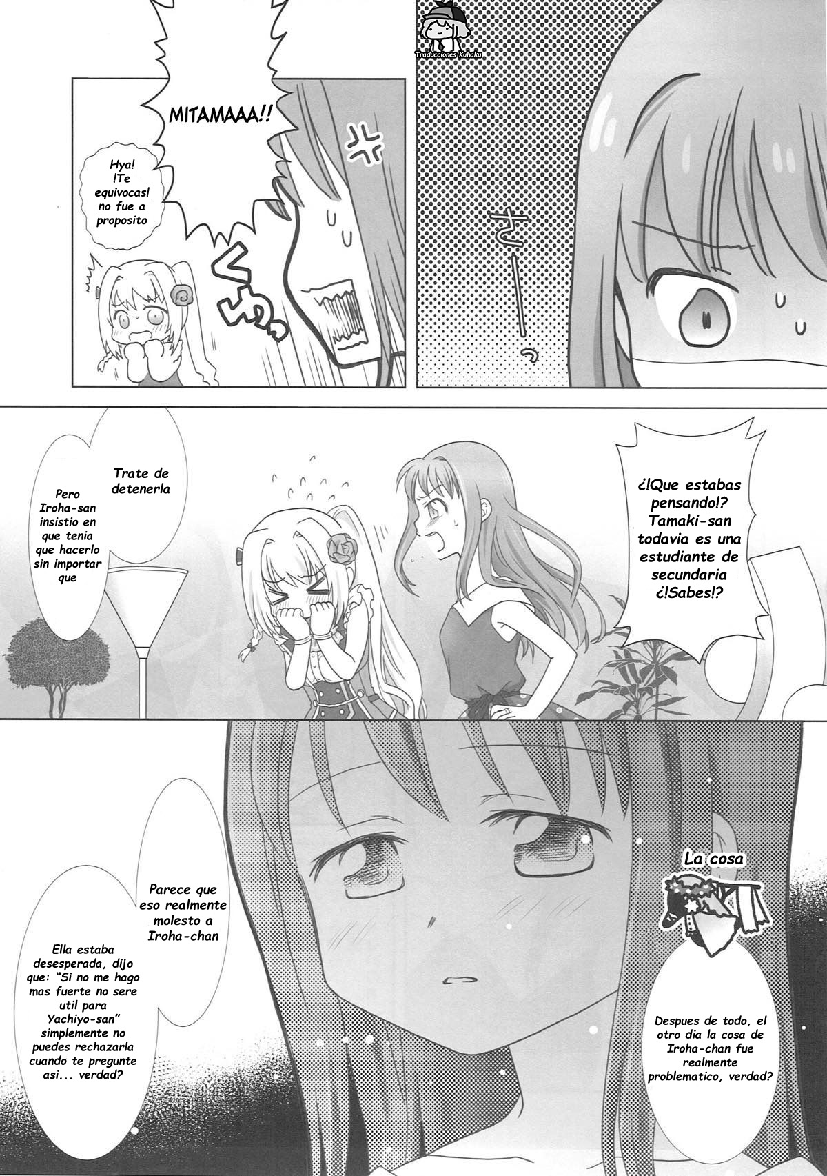 Houkiboshi to Kaketa Tsuki page 4 full