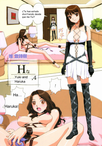 [Yui Toshiki] H na Yuki to Haruka, 4 | H Yuki and Haruka (COMIC Momohime 2004-11) [Spanish] cover