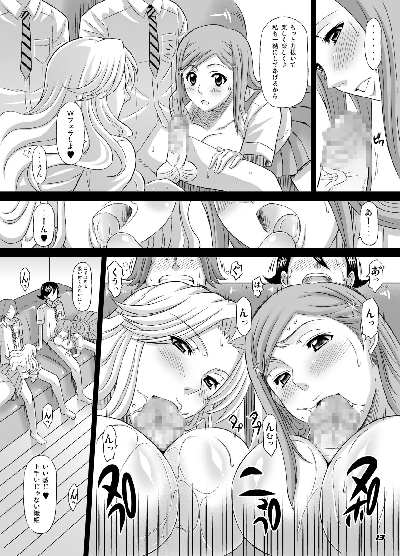 BRICOLA 2 page 12 full