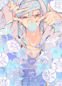 Sora Zui Tengen Ga Yome O Daku Hon San O Kiyome Ecchi Hen