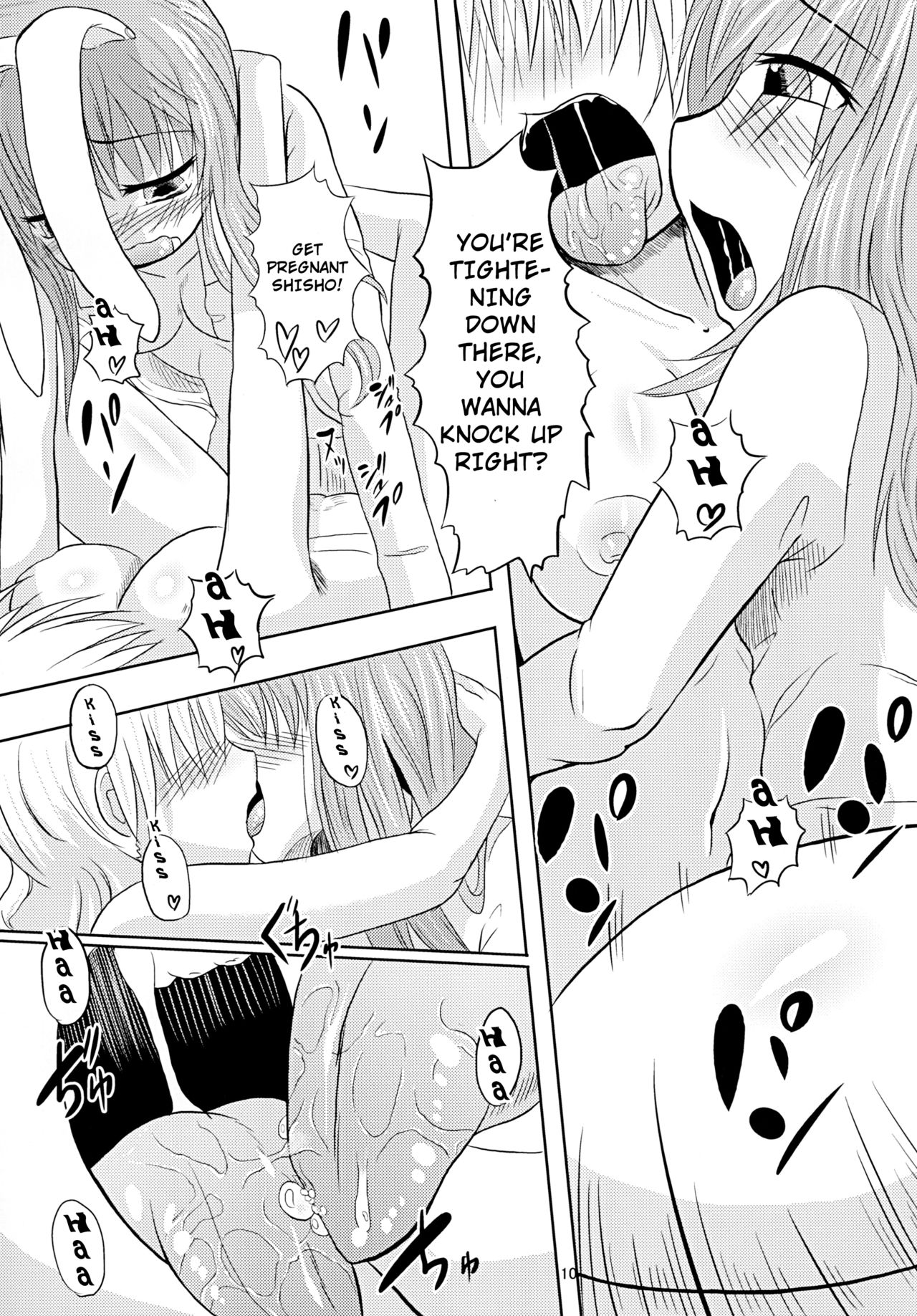 Shishou Ana page 11 full