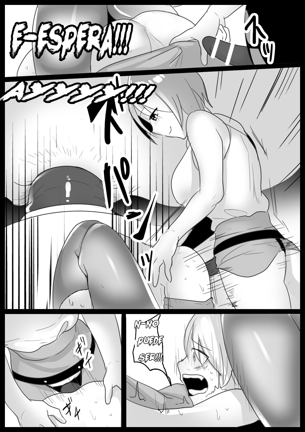 Girls Beat! -vs Mizuki & Mana- page 10 full