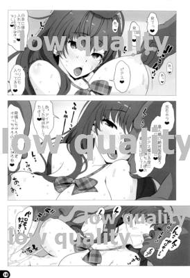 Kimeseku Dohamari Shiki-nyan page 9 full