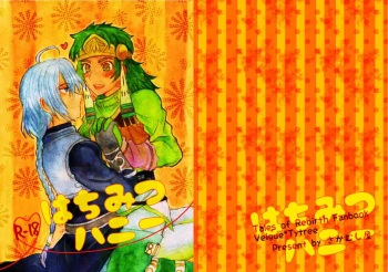 [Sakamusiya (Kaimu)] Hachimitsu Honey (Tales of Rebirth) [Digital] cover
