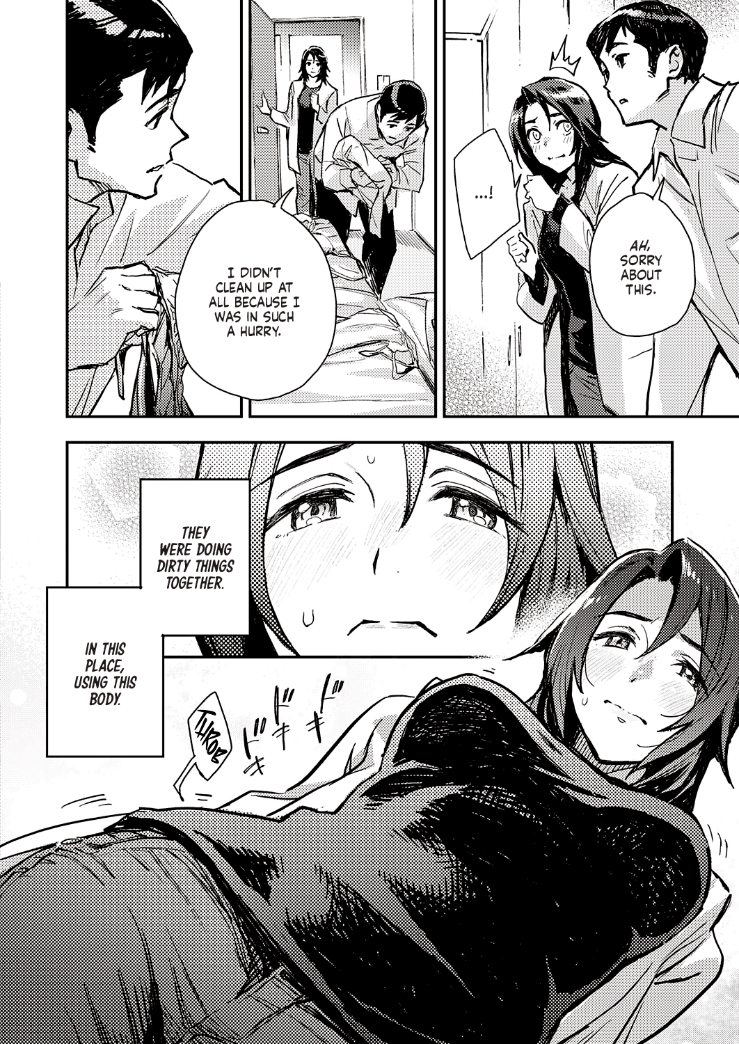 Haruko-san no Naka | Inside Haruko-san page 8 full