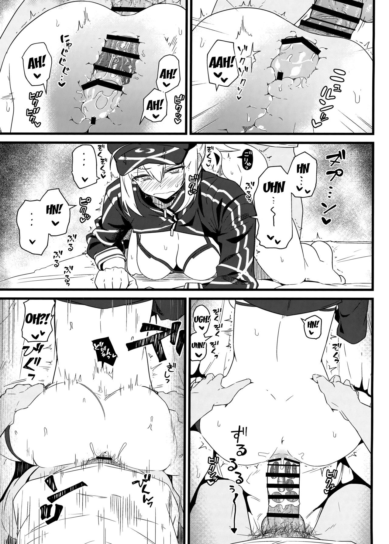 GIRLFriend's 16 page 12 full