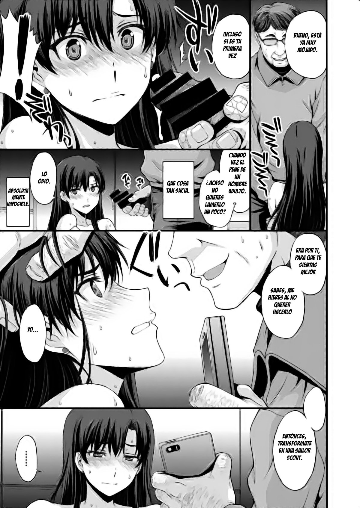 Nakadashi Seishori Benki Rei-chan Shojo Soushitsu. page 12 full
