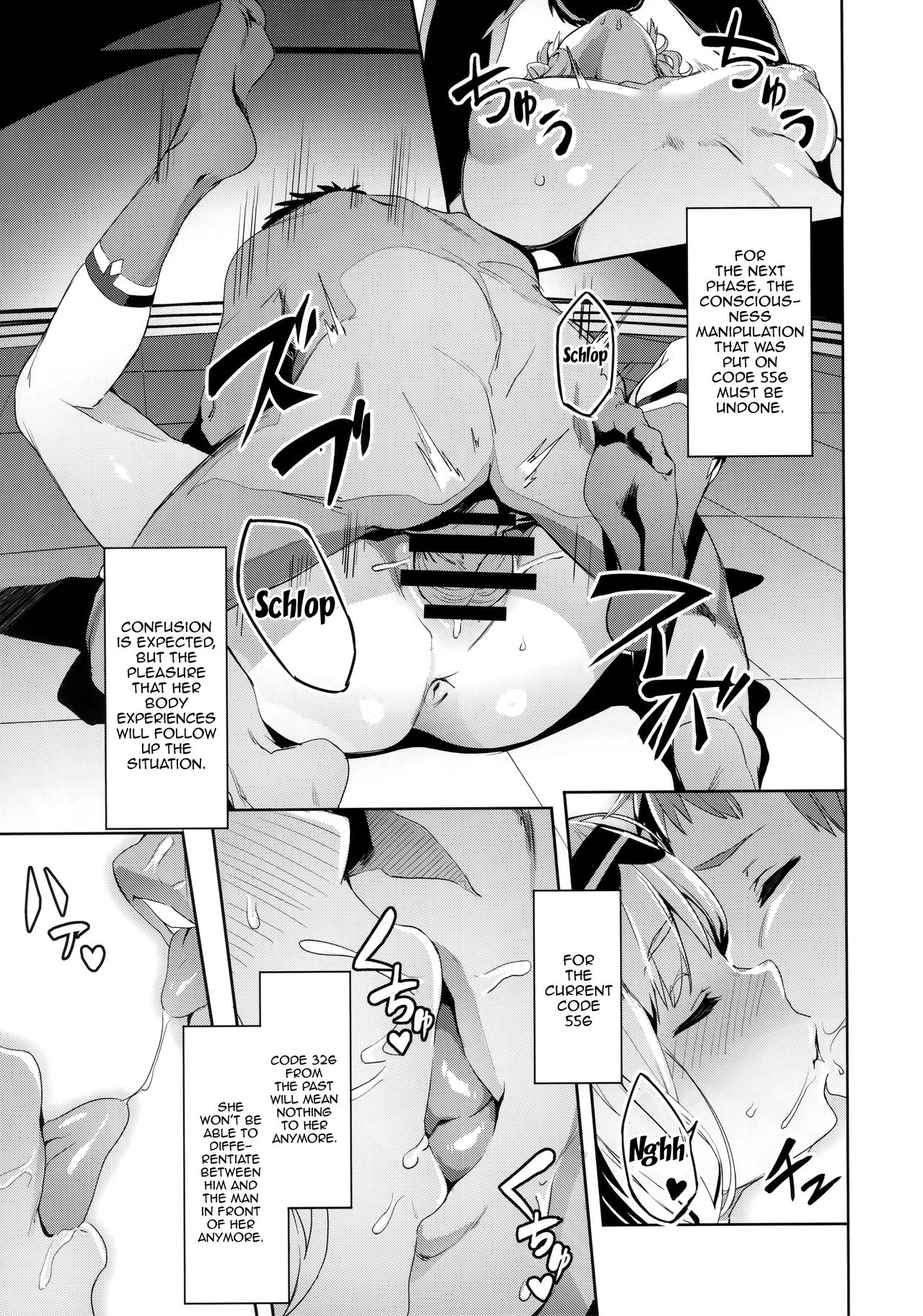 Kokoro no Mishiranu Kioku | Kokoro's Unknown Memories page 12 full
