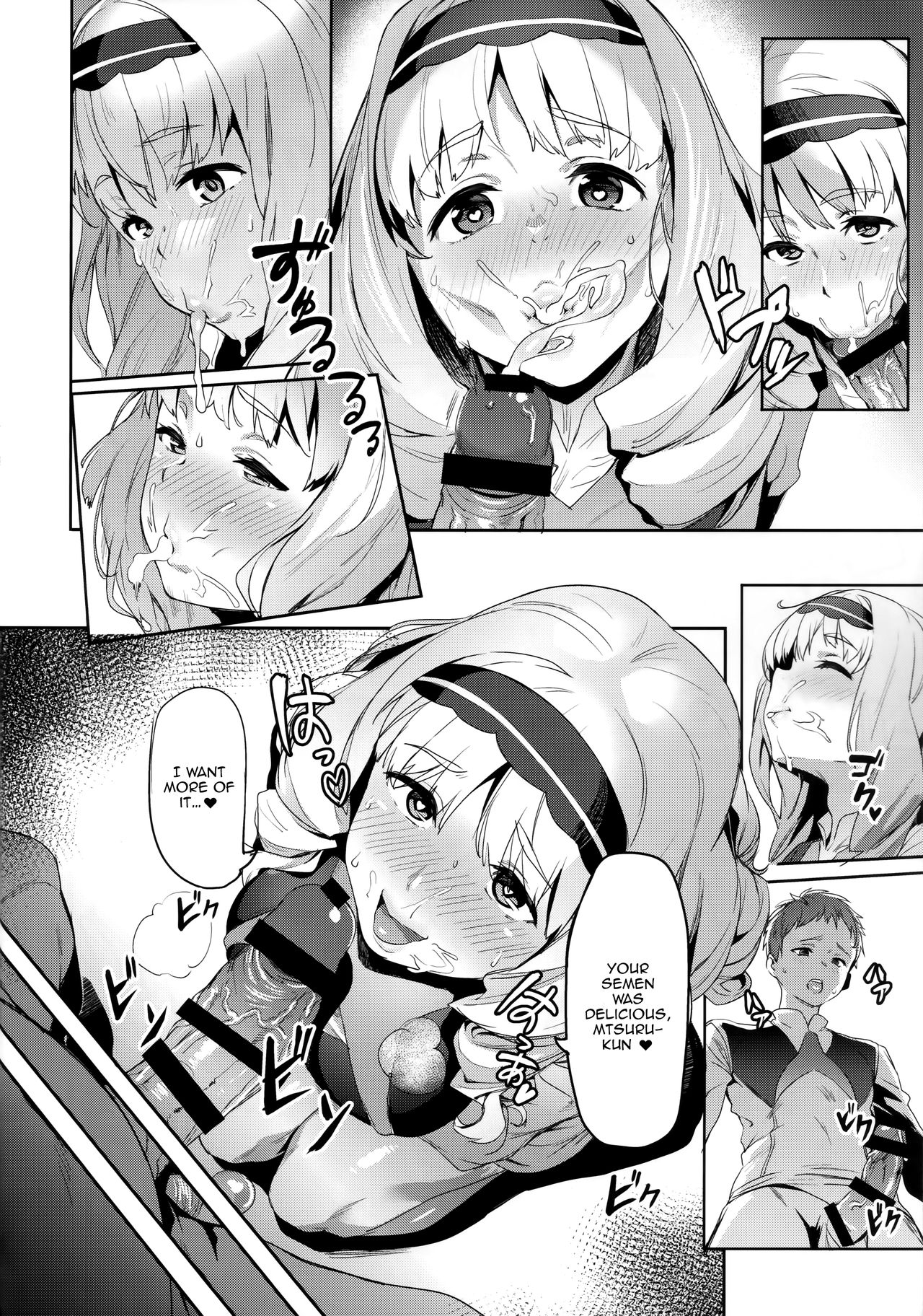 Kokoro no Mishiranu Kioku | Kokoro's Unknown Memories page 7 full