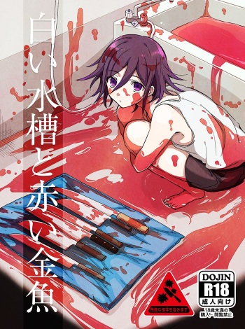 [36 (Hakua)] Shiroi Suisou to Akai Kingyo (New Danganronpa V3) [Digital] cover