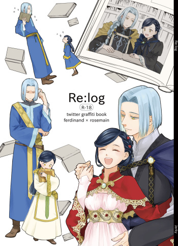 [Jerky (niku)] Re:log (Honzuki no Gekokujou) [Sample] cover