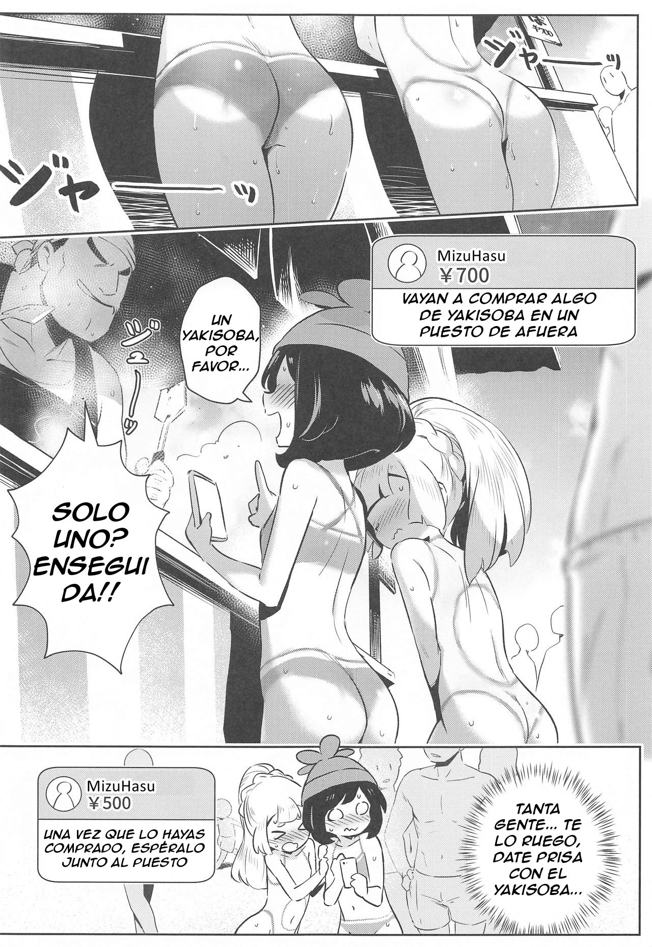 Onnanoko-tachi no Himitsu no Bouken 2 | Girl's Little Secret Adventure 2 page 11 full