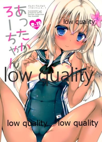 (COMIC1☆11) [Kumameshi-ya (Techizou, 360MB Yano)] Atta ka Ro-chan (Kantai Collection -KanColle-) cover