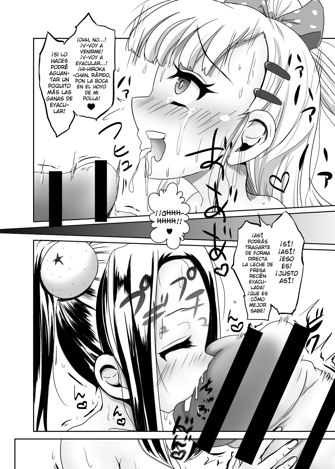 Futanari JK no Ichigo Milk no Tsukurikata page 11 full