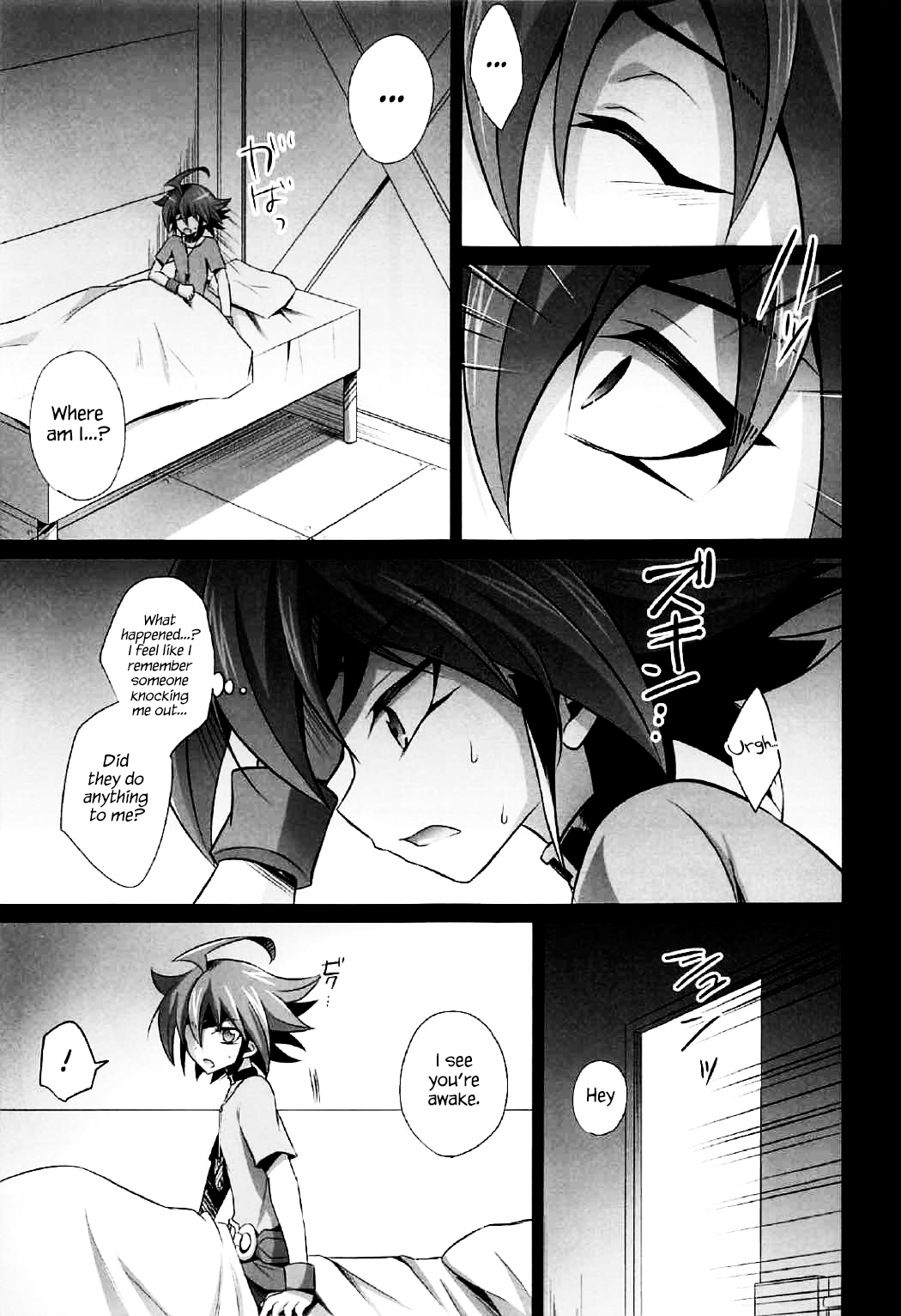 Choukyou Sareta Maso Mesu Danshi Sai page 6 full