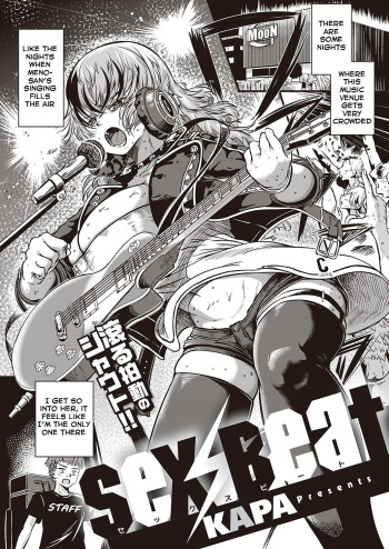 [Kapa] Sex Beat (Comic ExE 31) [English] [BSN] [Digital] cover