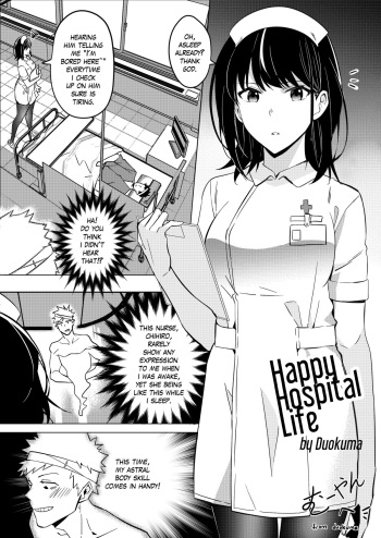 [Duokuma] Happy Hospital Life cover