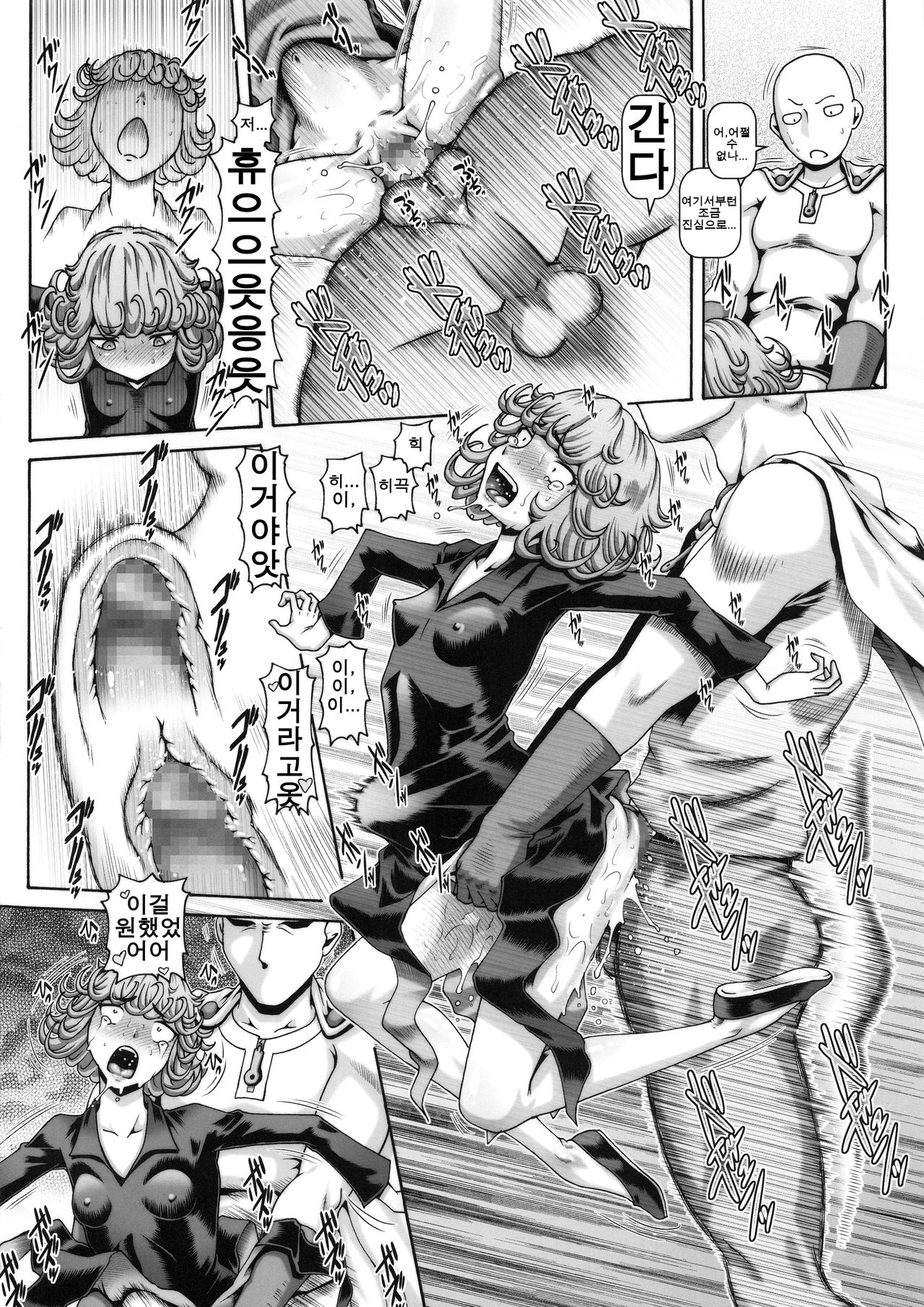 EMPIRE HARD CORE 2019 SUMMER page 11 full