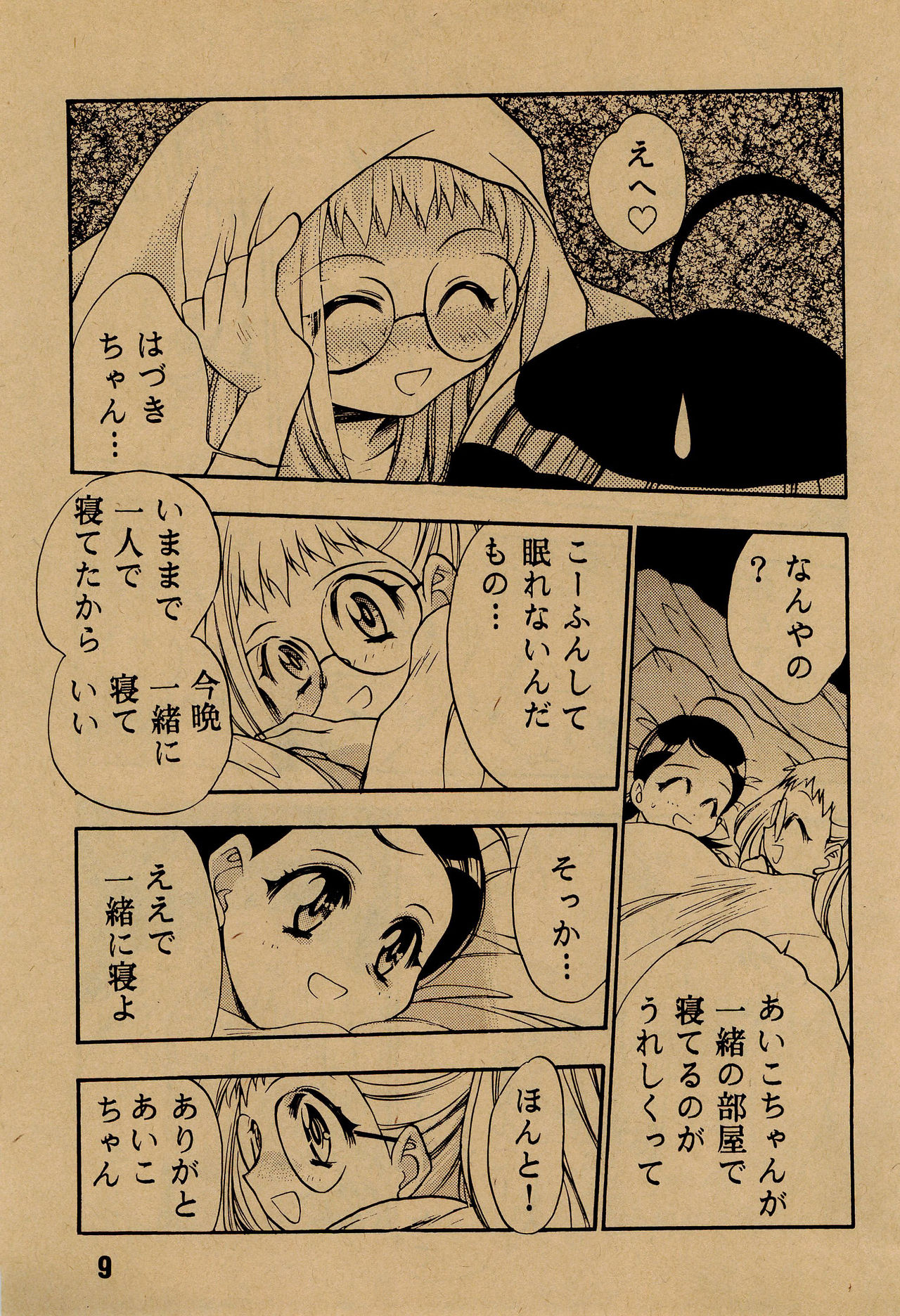 angelo page 11 full