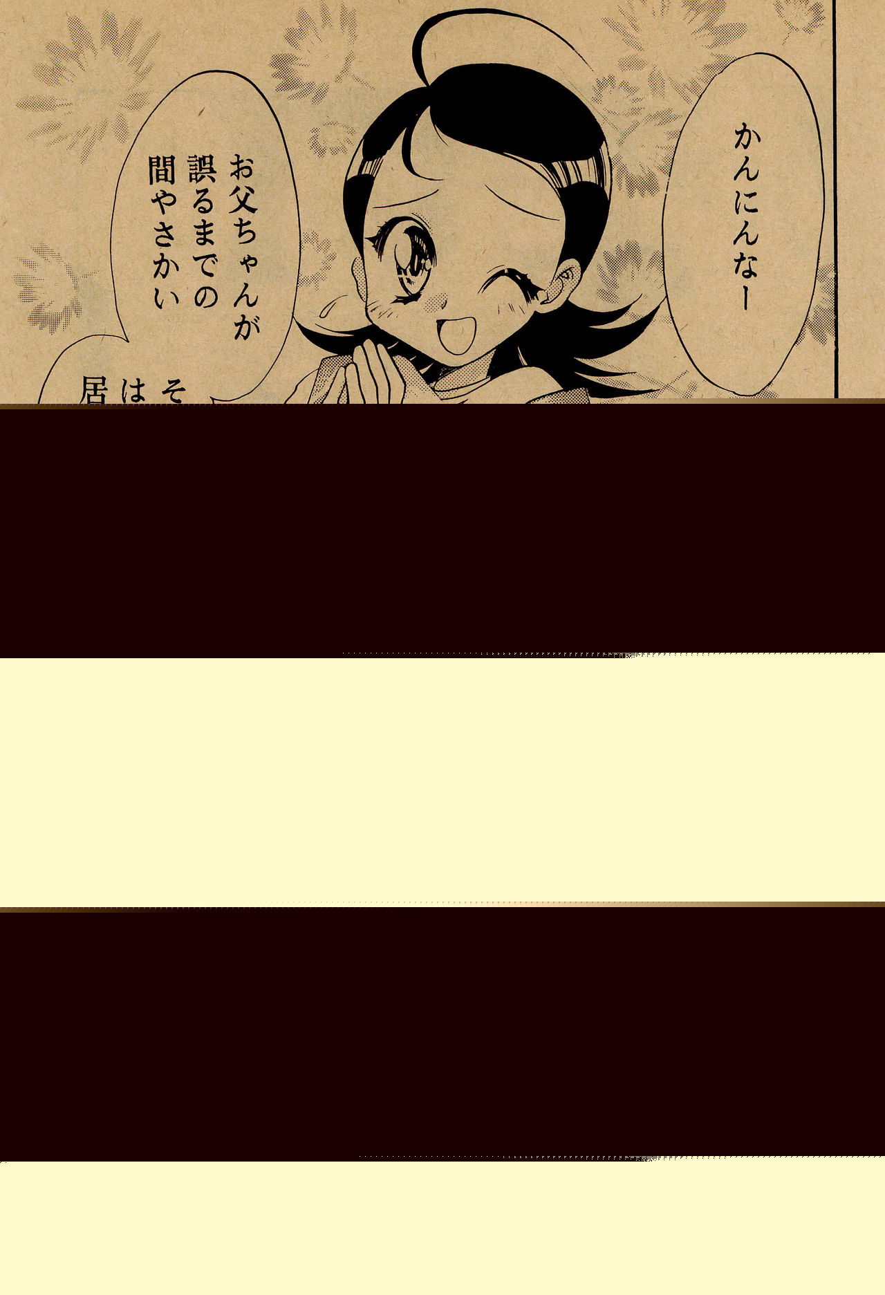 angelo page 9 full