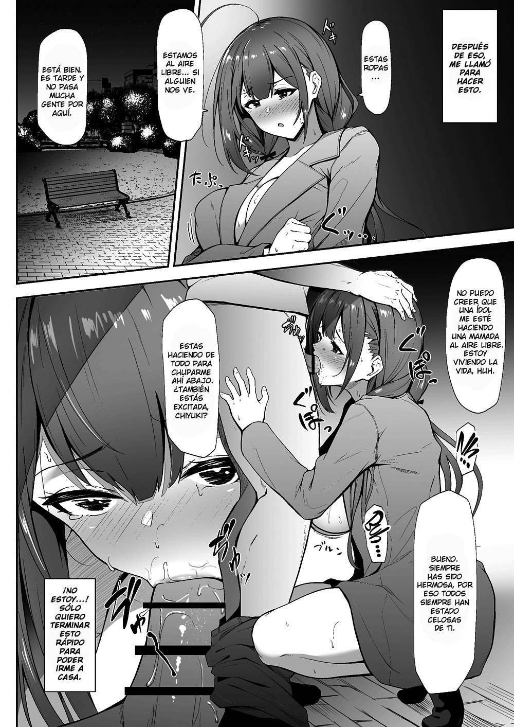 Chiru Out-Extra page 12 full