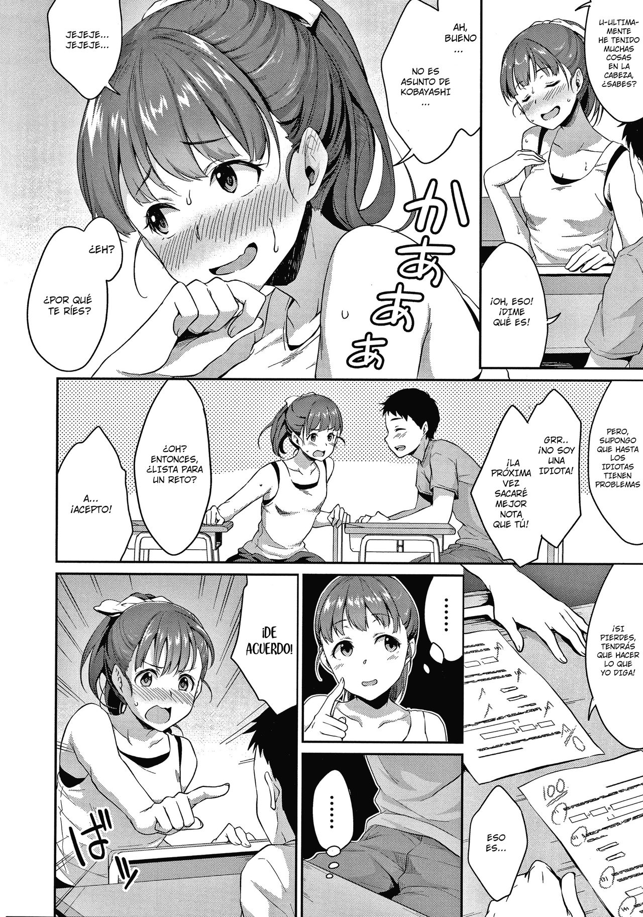Shishunki no Obenkyou page 11 full