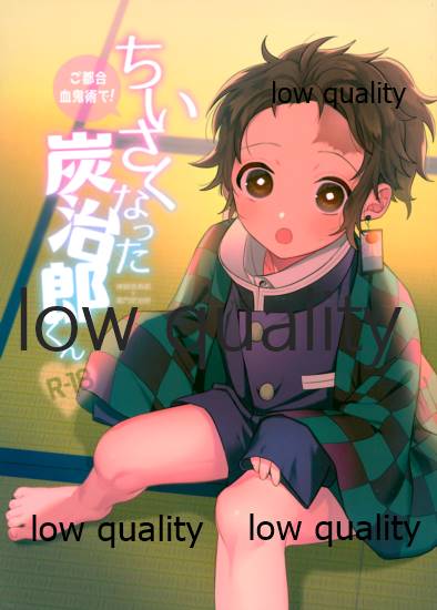 Chiisaku natta Tanjirou-kun page 1 full