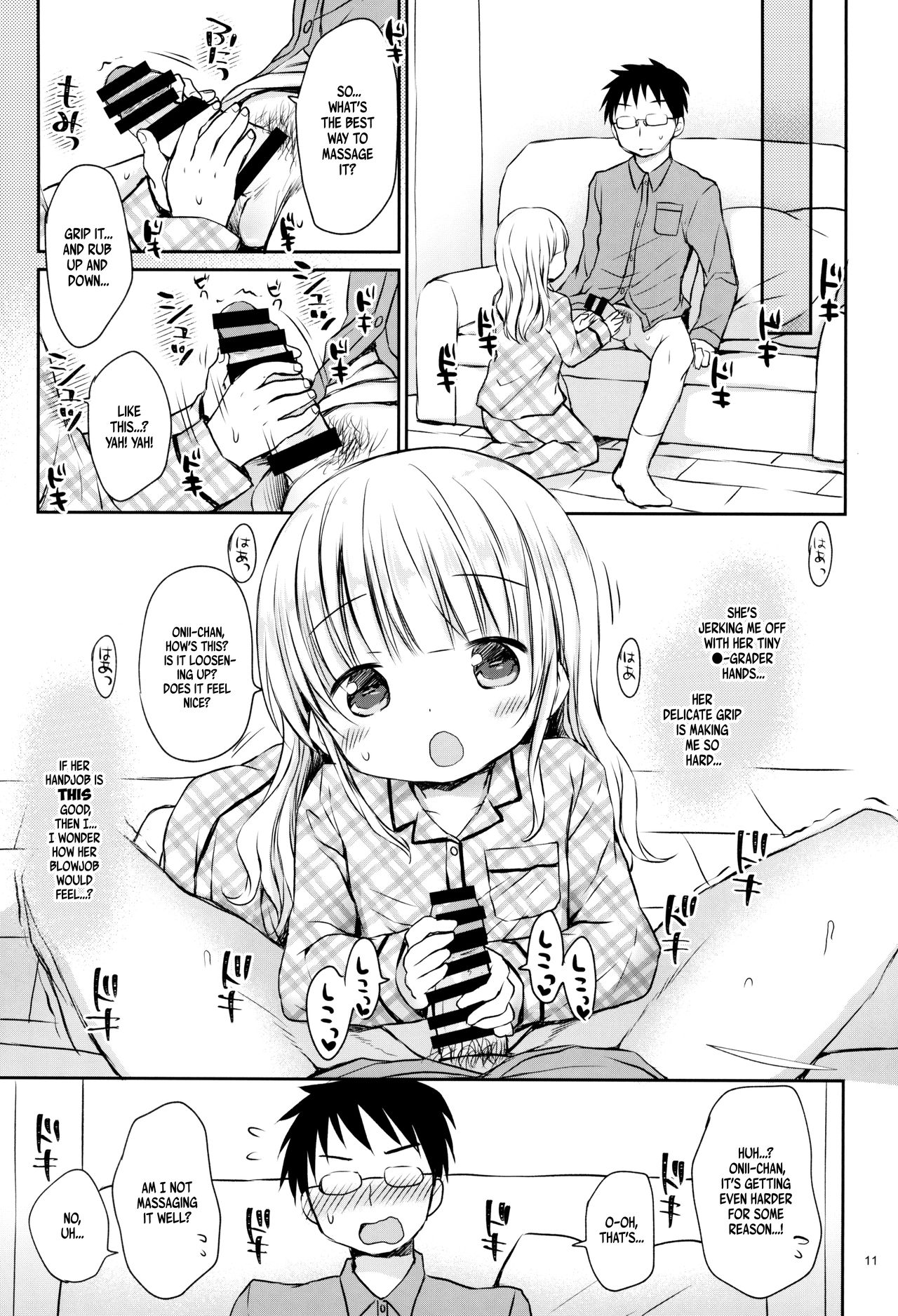 Meryl-chan ni Amaetai | I want Meryl-chan to take care of me! page 11 full
