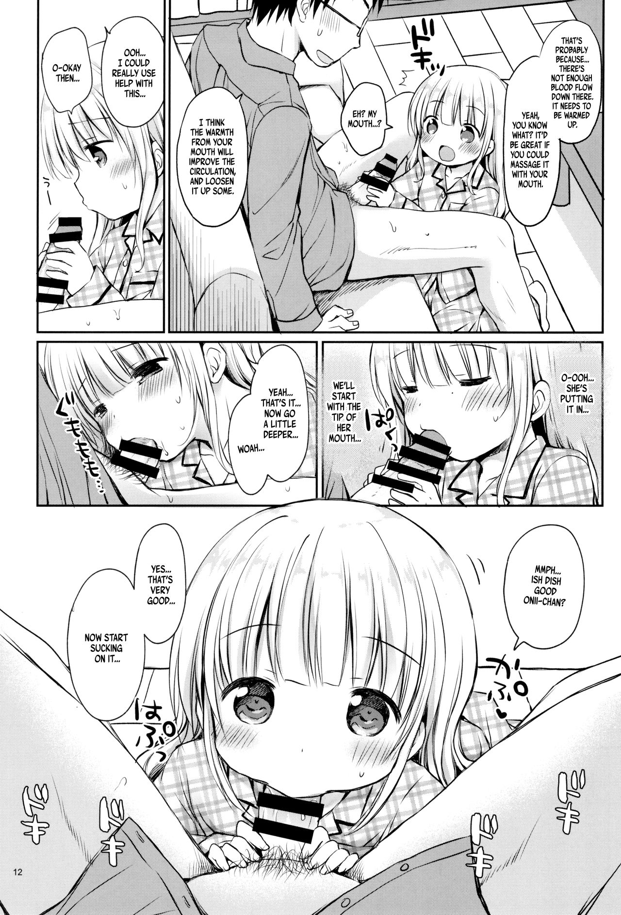Meryl-chan ni Amaetai | I want Meryl-chan to take care of me! page 12 full