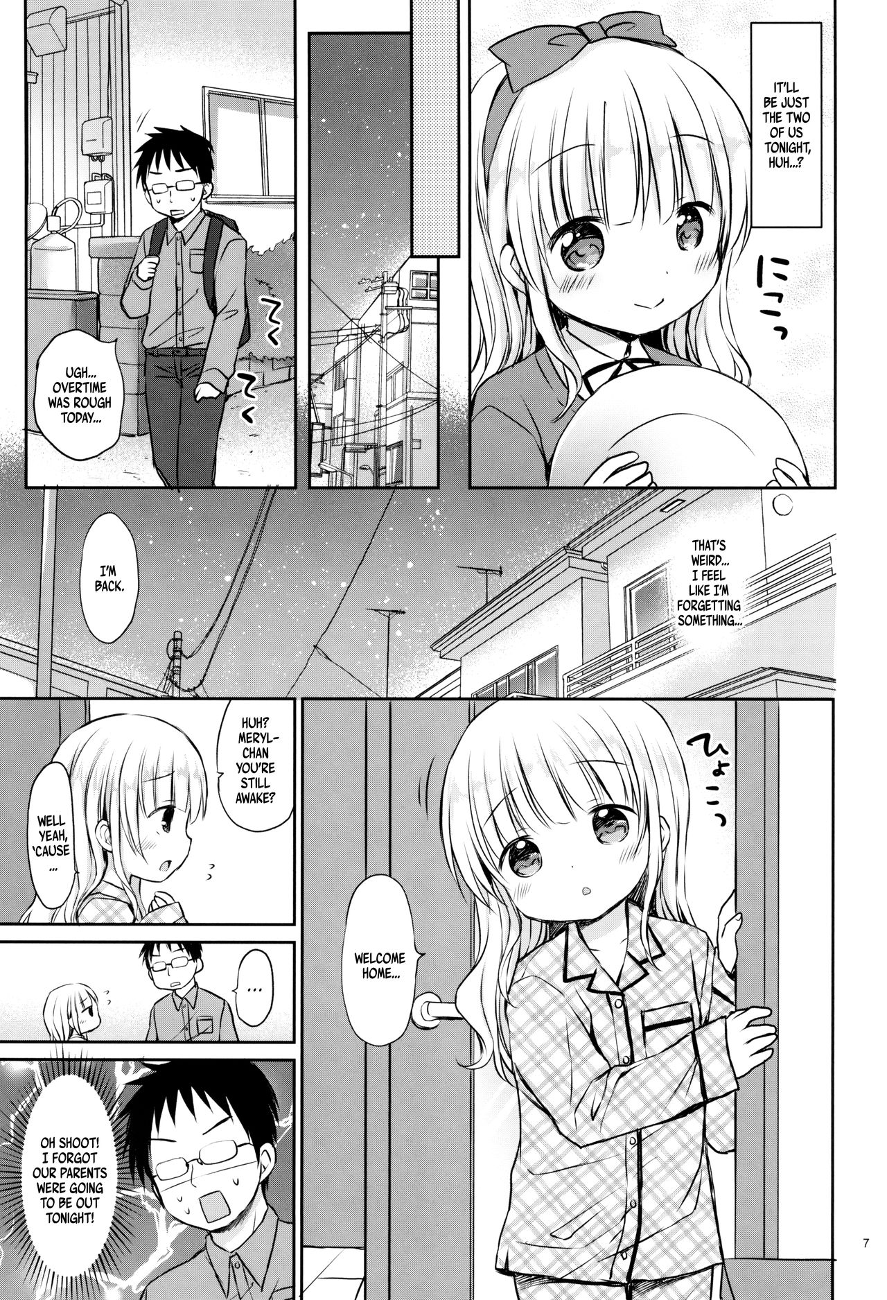 Meryl-chan ni Amaetai | I want Meryl-chan to take care of me! page 7 full