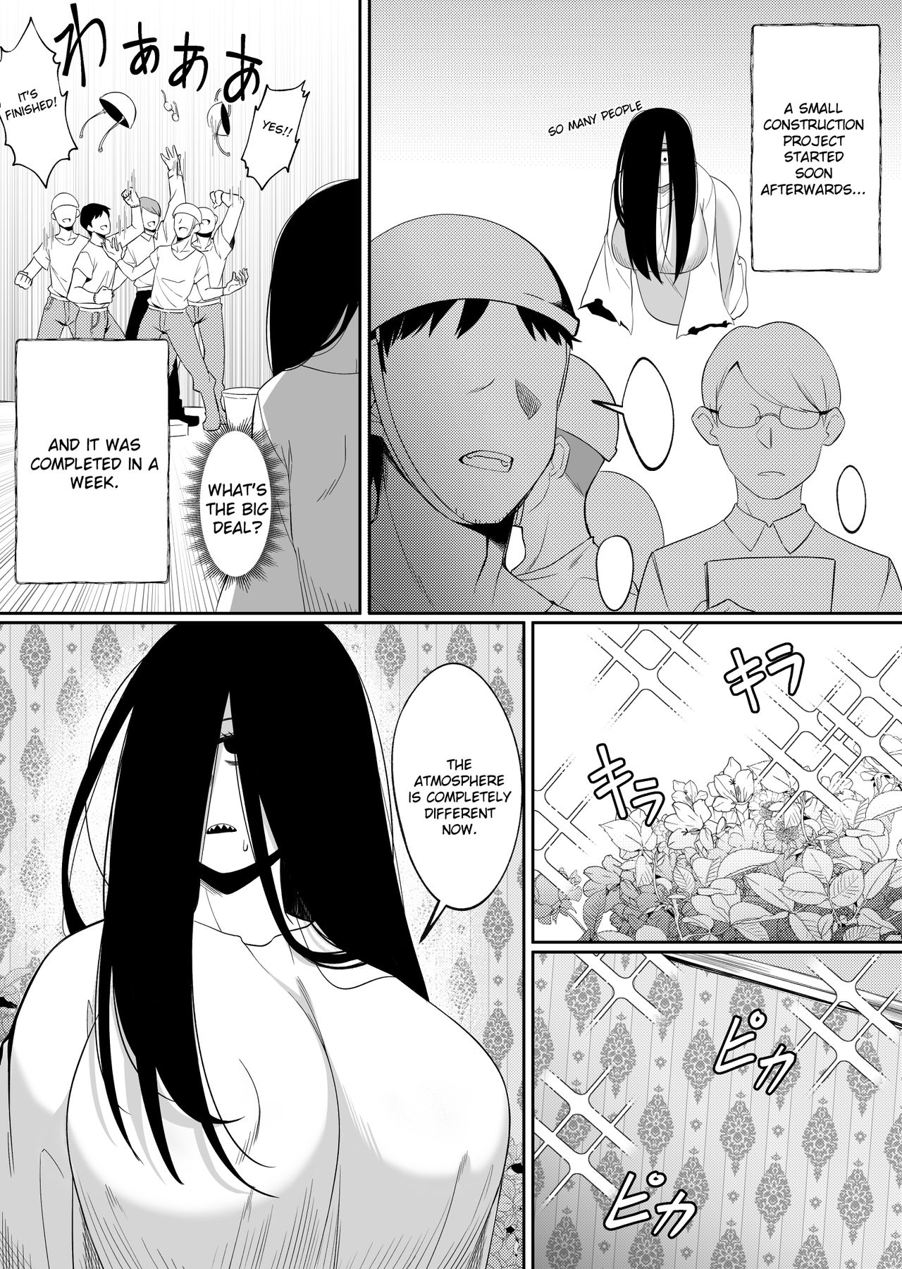 Mirror Collection 5 page 11 full