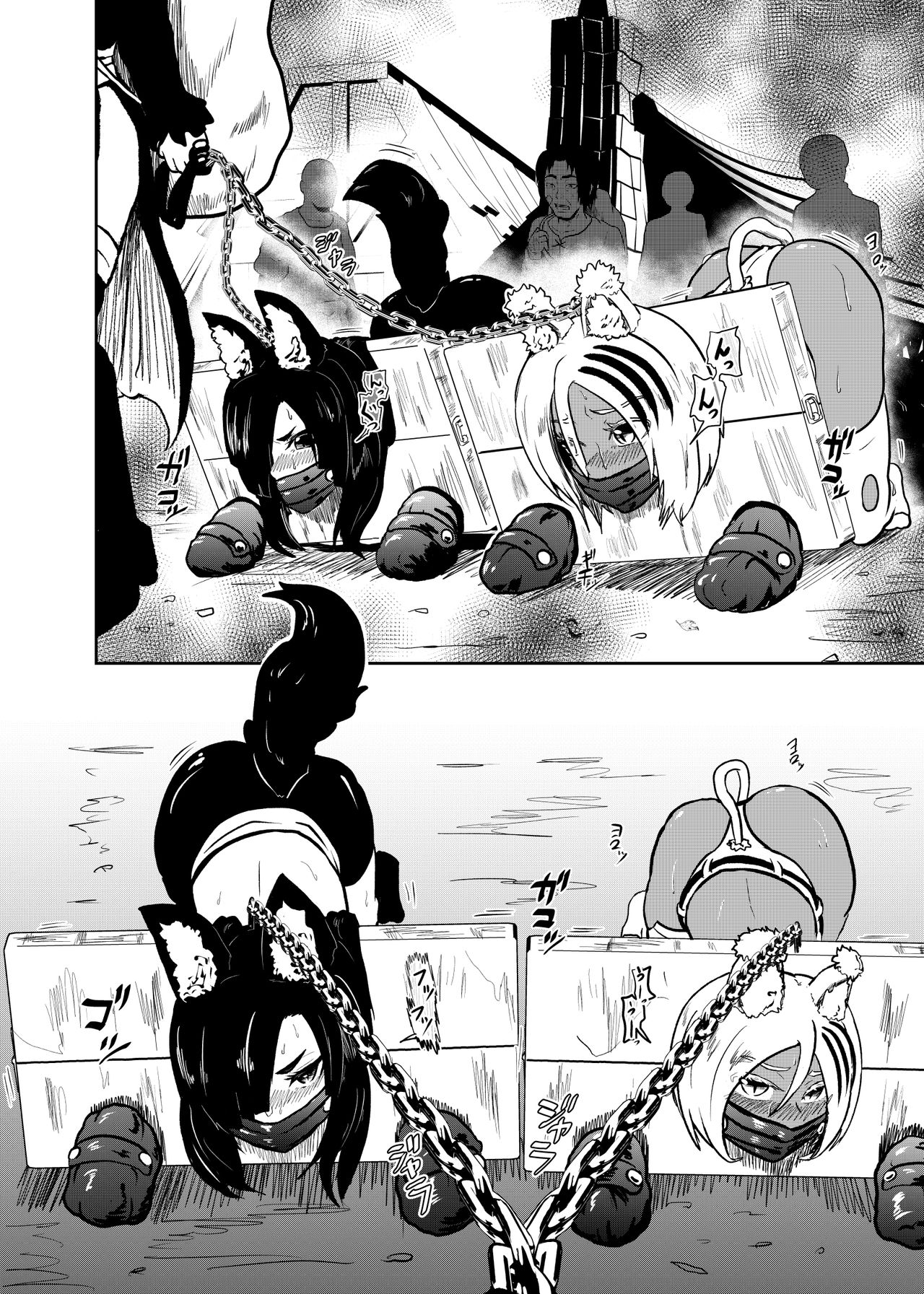 Vamparade 7 ~Shironeko Kuro Ookami Kousoku Hen~ page 12 full