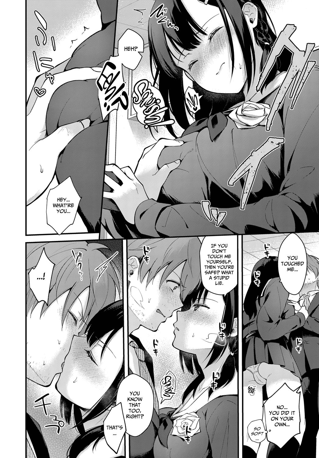 Sangatsu no Ame | Rain of March page 12 full