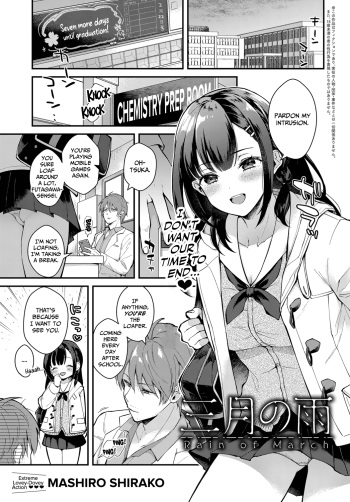 [Mashiro Shirako] Sangatsu no Ame | Rain of March (COMIC Anthurium 2019-07) [English] [CulturedCommissions] [Digital] cover