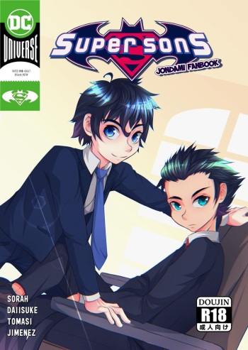 (Super Sons) New Year's Rest cover