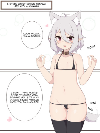[Fizz] Kokkoro to Cosplay Ecchi Suru dake no Ohanashi (Princess Connect! Re:Dive) [English] [Noela] cover