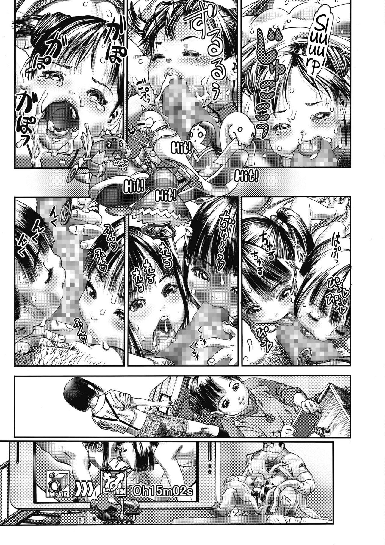 Uramon! page 11 full