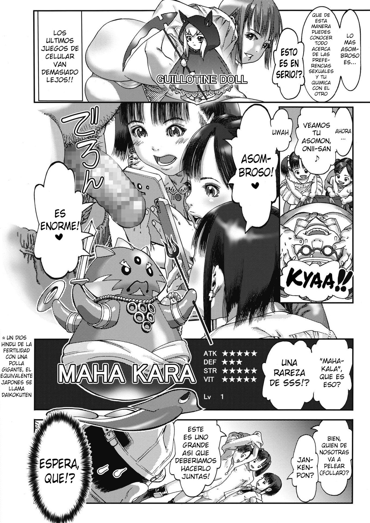 Uramon! page 4 full