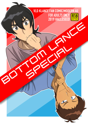[halleseed] Bottom Lance Special (Voltron: Legendary Defender) [English] cover