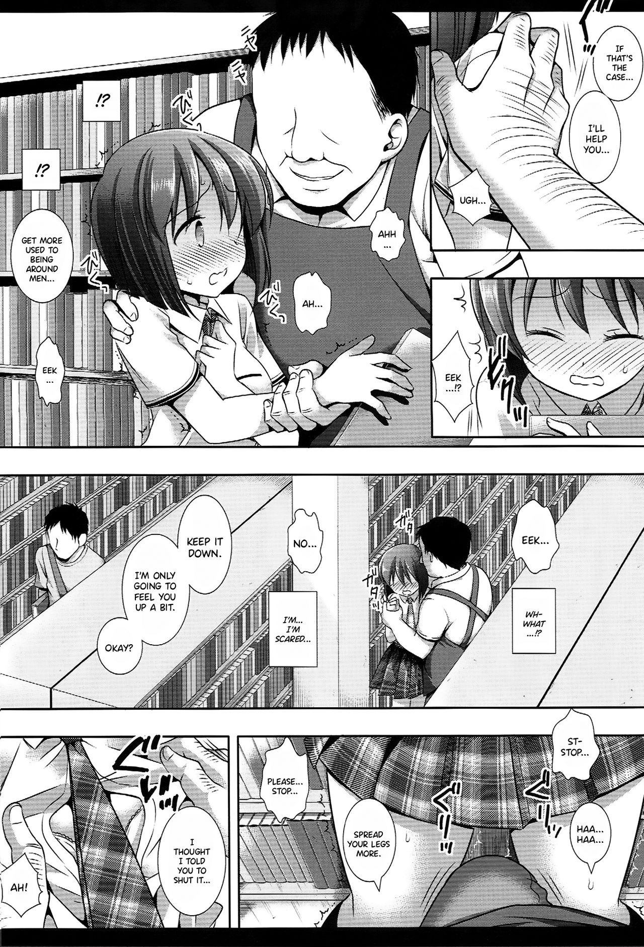 Idol Ryoujoku 16 Yukiho Toshokan page 7 full