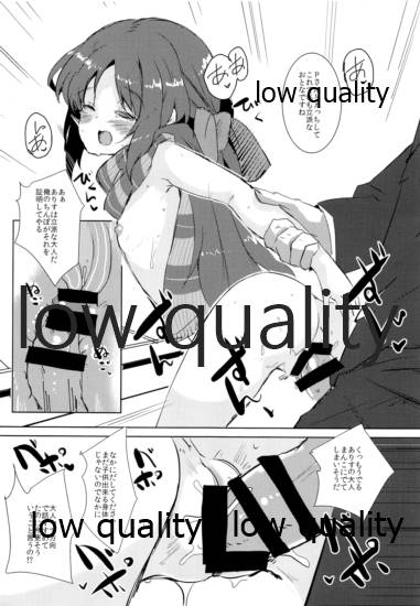 Arisu DE Ronpa page 11 full
