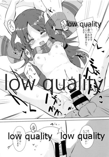 Arisu DE Ronpa page 12 full