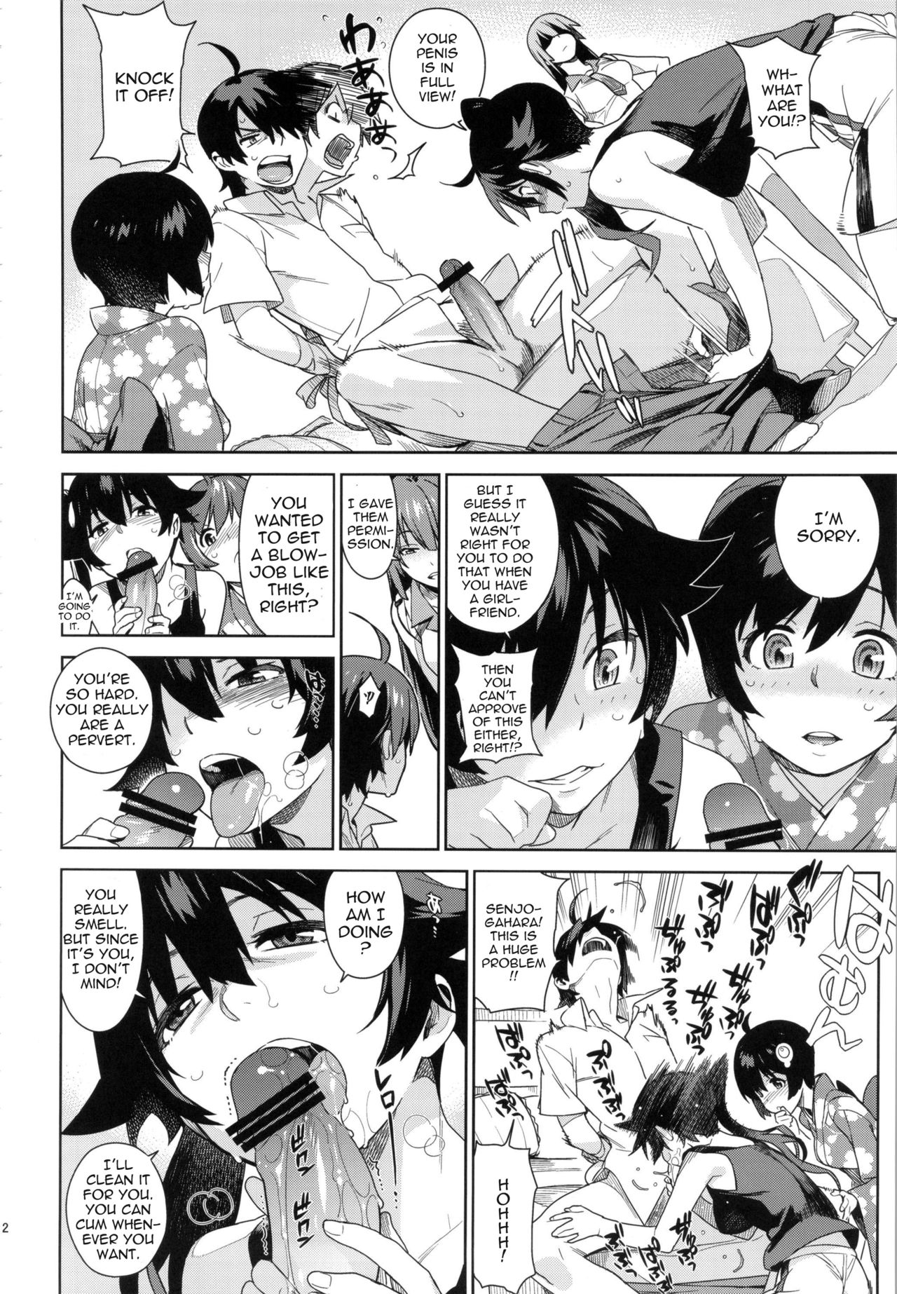 Valhallagatari page 11 full
