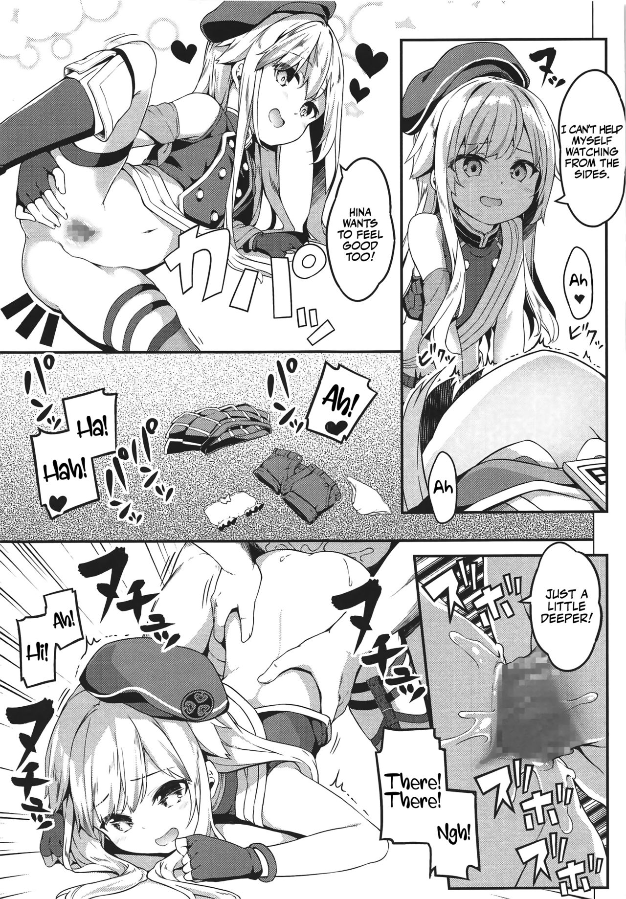 Dokkiri de HimeHina Haoo page 12 full