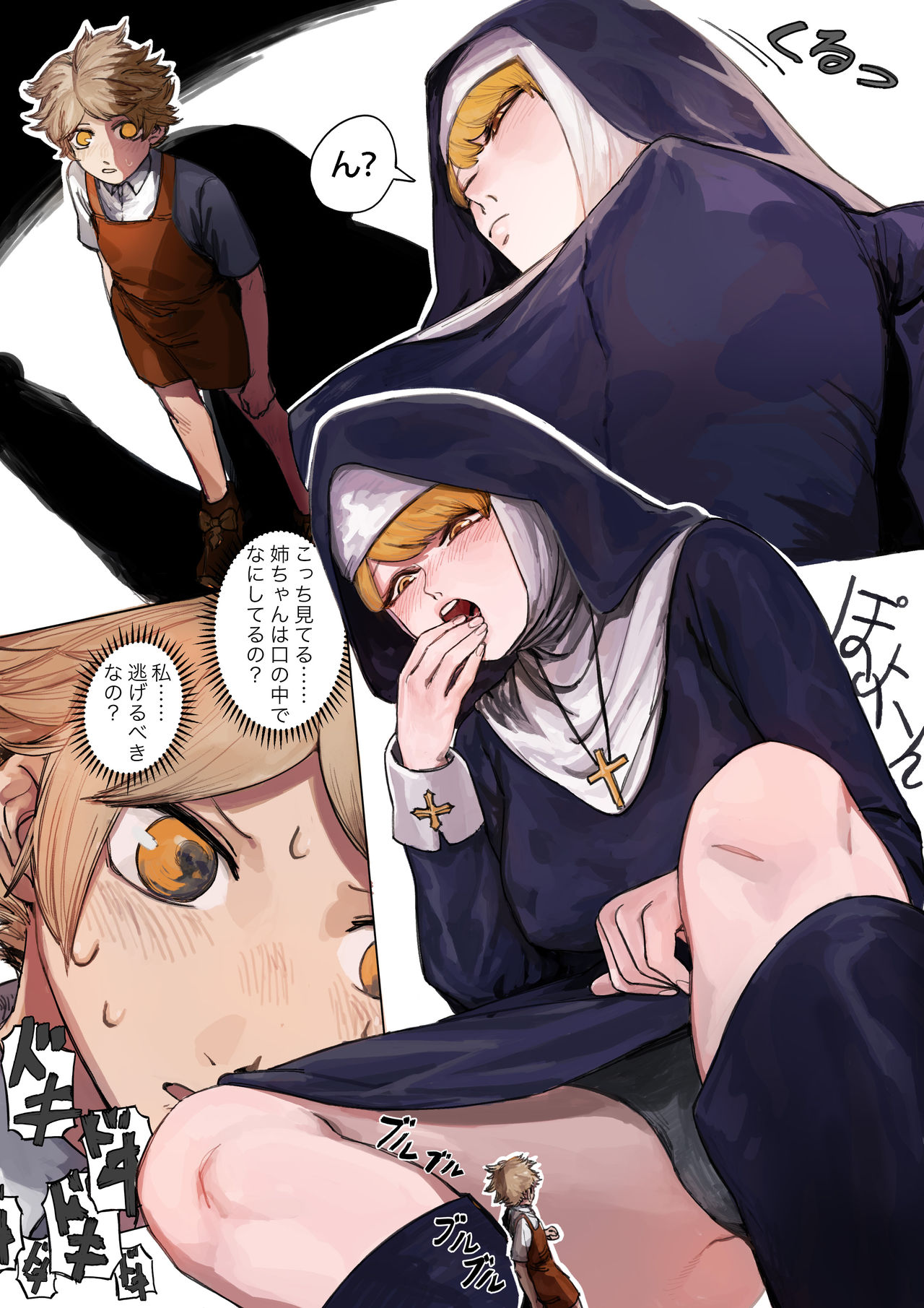 Microne Magazine Vol. 65 page 6 full